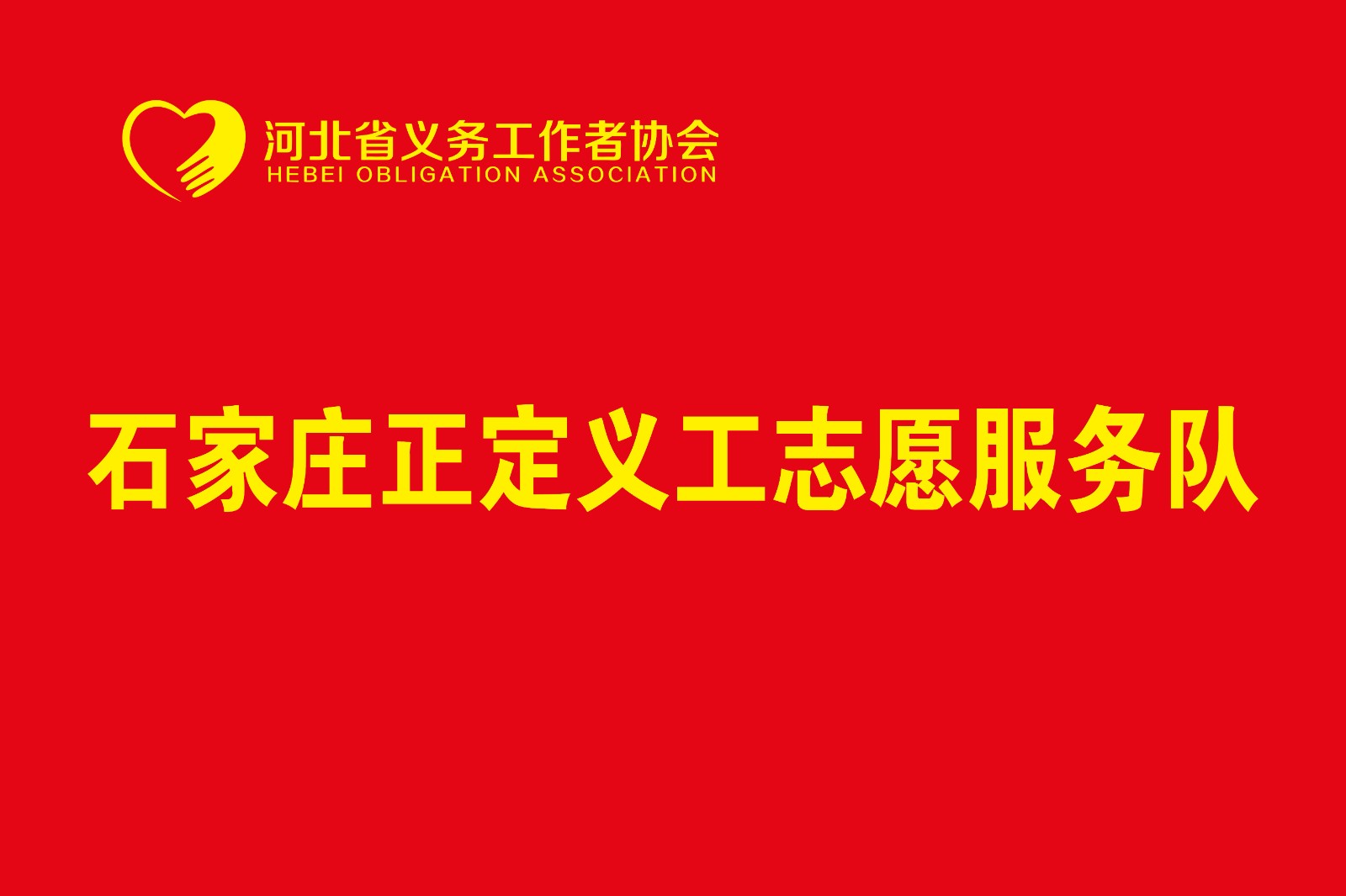 慰问抗美援朝老兵，致敬铁血军魂